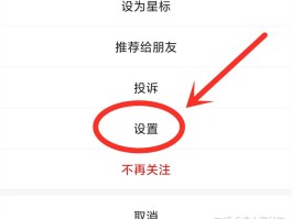 微信授权了公众号怎么取消授权