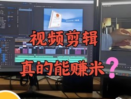关于剪辑接单平台有哪些软件可以做视频赚钱的信息