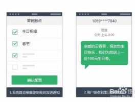 云端短信接收不到信息怎么解决方法呢