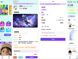 游戏接单平台官网有哪些网站可以接单子
