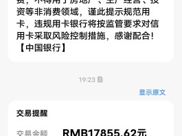 中国云短信在线接收系统官网查询不到信息