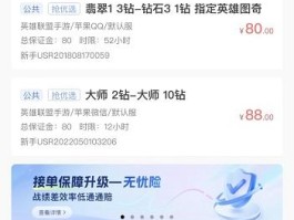 接单平台大全下载官网手机版苹果