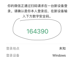 香港接码短信验证码平台是什么软件啊安全吗
