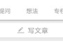 包含云短信平台在线接收是真的吗还是假的啊知乎文章的词条