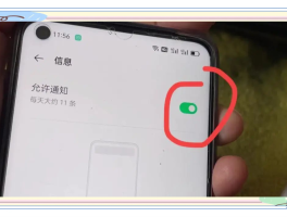 苹果怎么设置短信验证码在屏幕