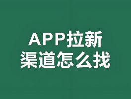 国外接码平台哪个最好用的软件免费使用苹果手机的简单介绍