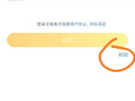 怎样解绑微信授权的游戏账号信息
