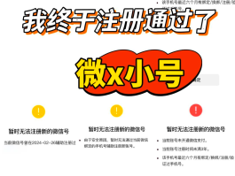 微信授权公众号怎么取消