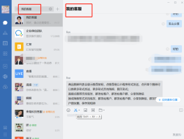 企业微信授权服务中心电话很多