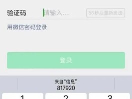 云短信在线短信接收怎么设置时间和日期
