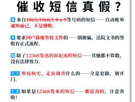 网上虚拟手机号平台收短信可靠吗是真的吗
