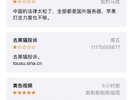 台湾验证码接收平台推荐软件下载安全吗苹果