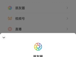 微信授权解除是什么意思呀安卓手机