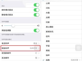 包含中国号码接收短信怎么设置方法呢图片教程的词条