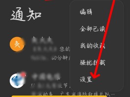 短信验证接收怎么关闭设置权限呢苹果13