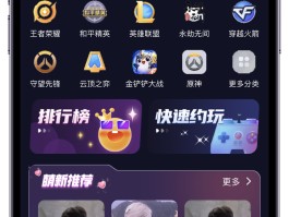 接单平台app有哪些游戏好玩的软件免费