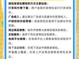 放单平台商家怎么赚钱的呢