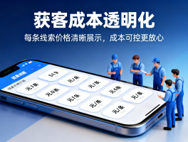 最好的接单平台前十名排行榜是什么