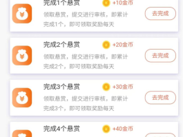 放单平台接单怎么操作流程视频教学