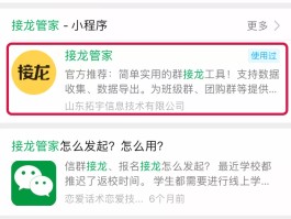 中国接码临时网站是什么软件啊知乎