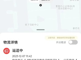 快递虚拟手机号是怎么回事啊