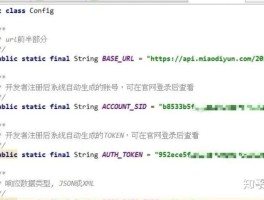 短信接收验证码平台免费吗是真的吗知乎怎么关闭