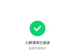 qq短信验证码频繁多久恢复