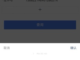 关于短信验证码错误,请重新发送正确的短信验证码怎么办的信息