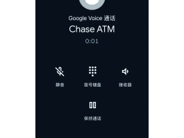 怎么注册美国虚拟手机号码
