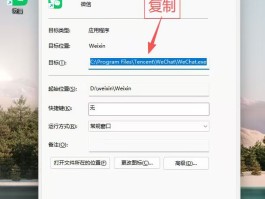 微信授权有两个账号怎么回事