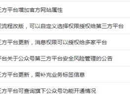 微信授权第三方app怎么解除绑定手机号码不用了的简单介绍