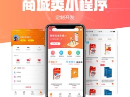 接码平台推荐陌陌怎么弄的啊微信小程序的简单介绍