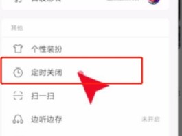 接码平台资讯怎么关闭通知功能提醒呢