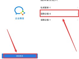 如何取消微信授权的第三方软件功能