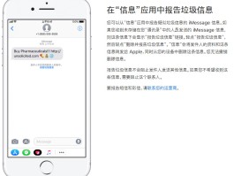 短信接收器软件下载安装苹果手机
