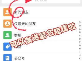 邮箱怎么接收短信验证码信息