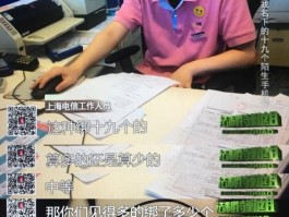 关于中国大陆虚拟手机号在线实名认证安全吗的信息