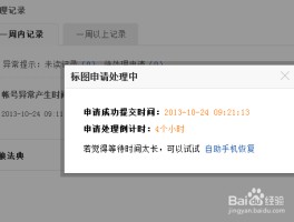 怎样开启短信验证码的权限管理