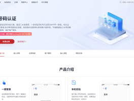 阿里云短信客服电话人工服务号码