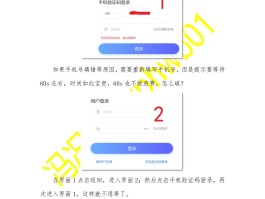 关于短信验证码接收平台国内可以用吗知乎的信息