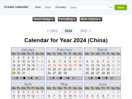 国外接受手机验证码的网站是什么名字