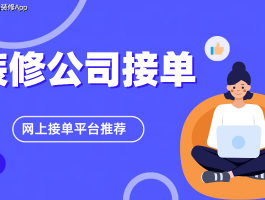 最火的接单平台是什么软件