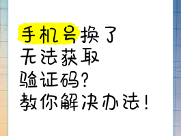 关于中国手机收不到验证码怎么回事儿呀视频的信息