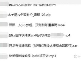 接码网站平台哪个好一点呢知乎视频怎么下载的简单介绍