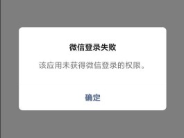 微信授权怎么解除公众号授权管理功能限制呢