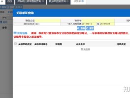 放单平台要交钱吗知乎文章怎么写的