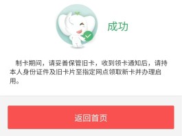 包含短信接收不到银行卡信息怎么回事呢苹果11的词条
