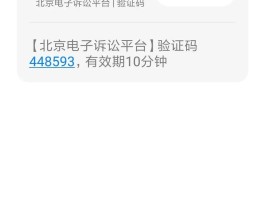 短信接收验证码要钱吗是真的吗知乎文章下载的简单介绍