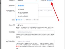 阿里云短信平台官网登录网址是什么意思