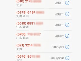 中国虚拟手机号码有哪些号